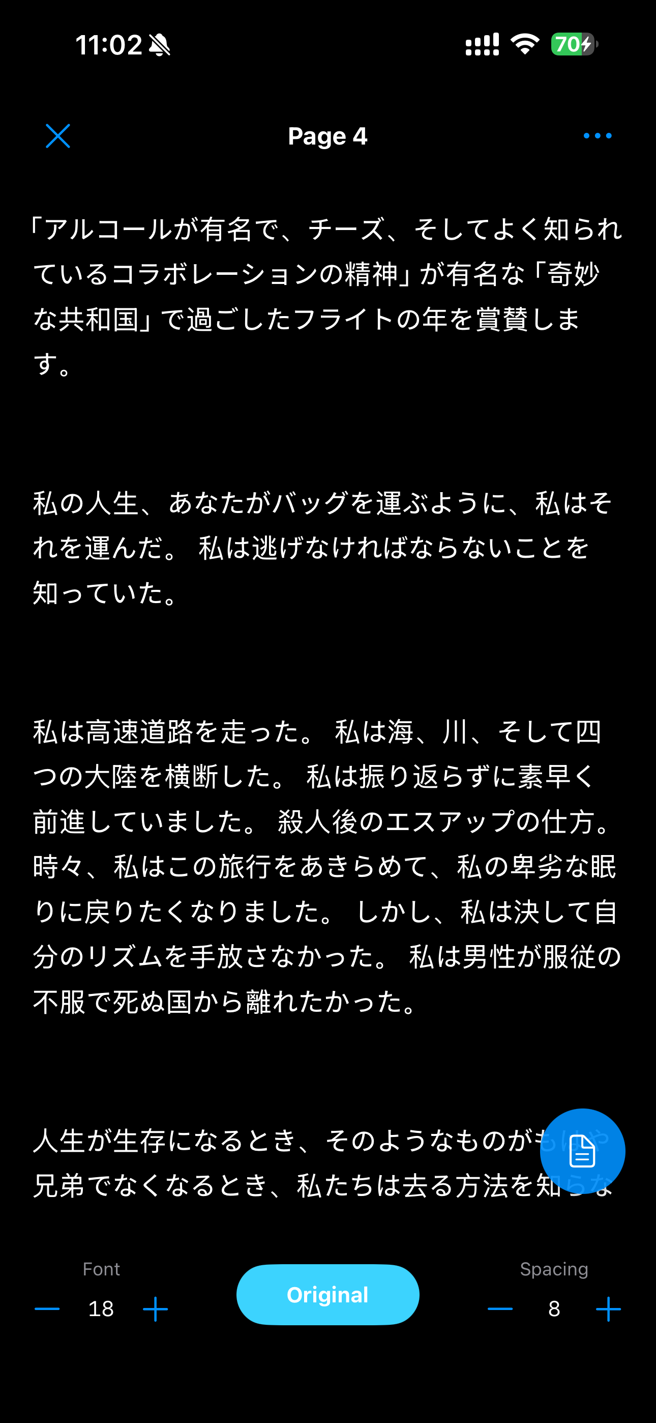 Plain Text PDF Mode